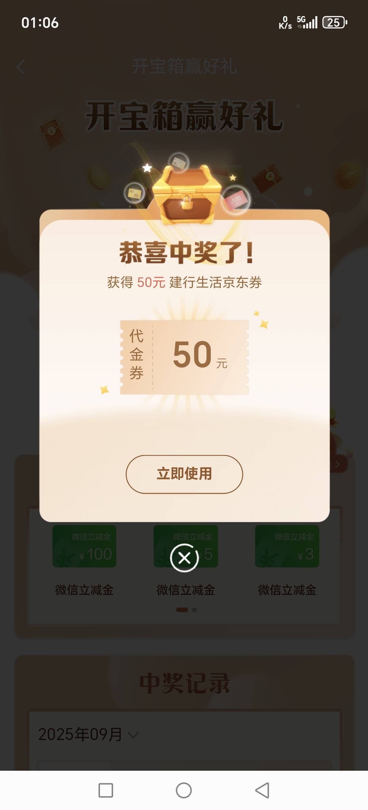 老哥们。这个怎么出？有收的吗？

96 / 作者:连阿姐都赞好 / 