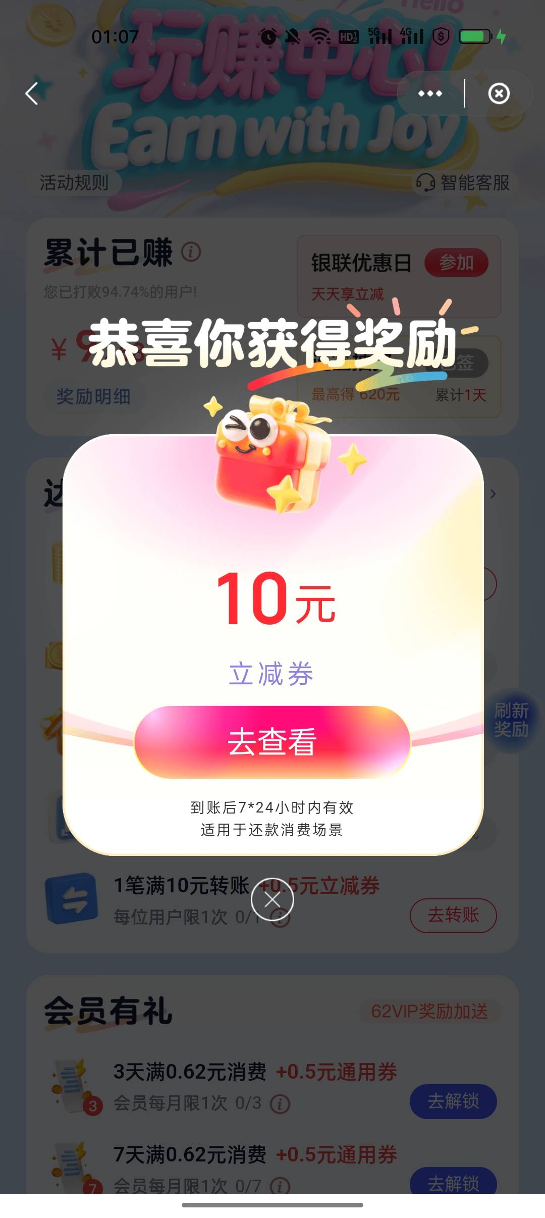 谢老哥..有任务

43 / 作者:它是光芒 / 