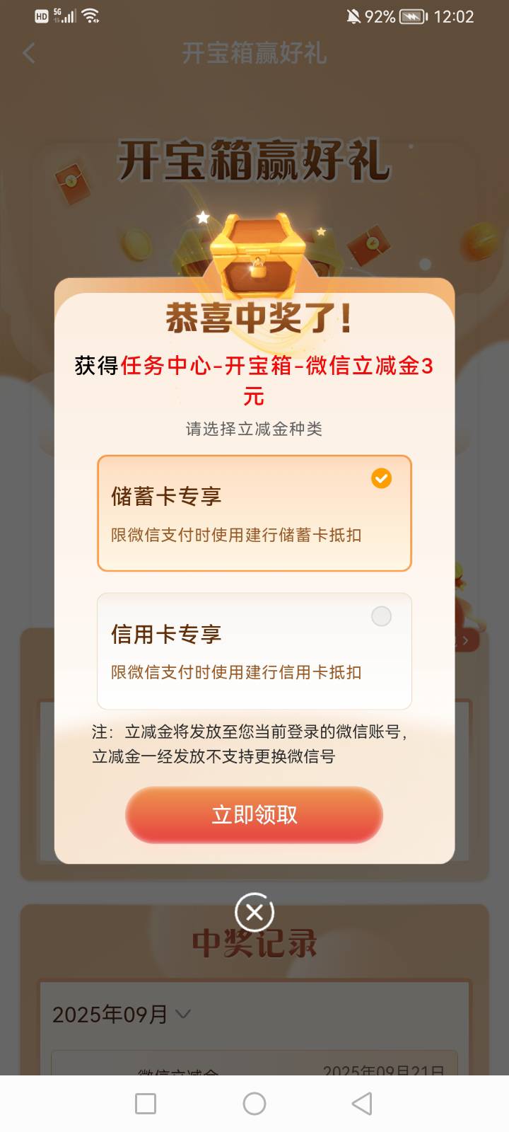 每次都是这样，我累了

54 / 作者:mr喝喝 / 