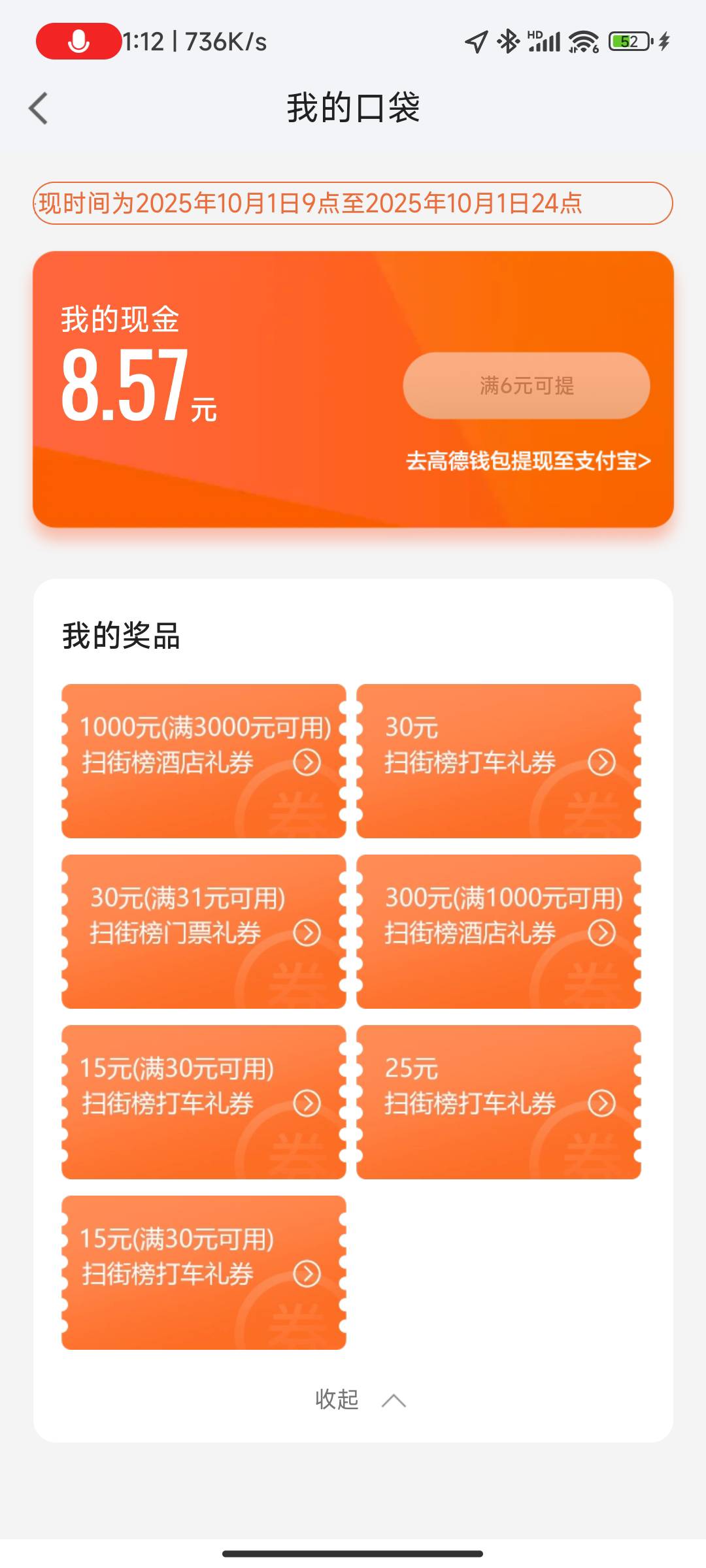 黑号

63 / 作者:世界无毛日 / 