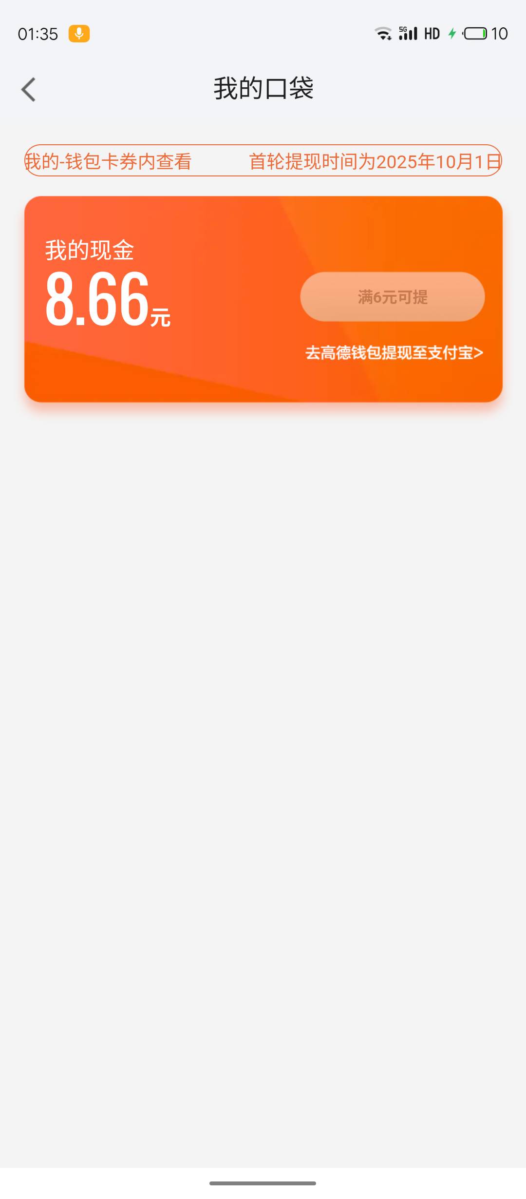 你们是黑号  那我这是什么

4 / 作者:悲伤玉米排骨汤 / 