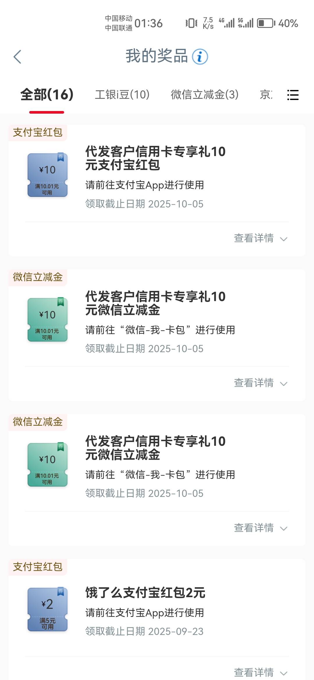 上海大妈狠狠拿下30毛，代发加信用卡快冲费


21 / 作者:天降福星欧皇至尊 / 