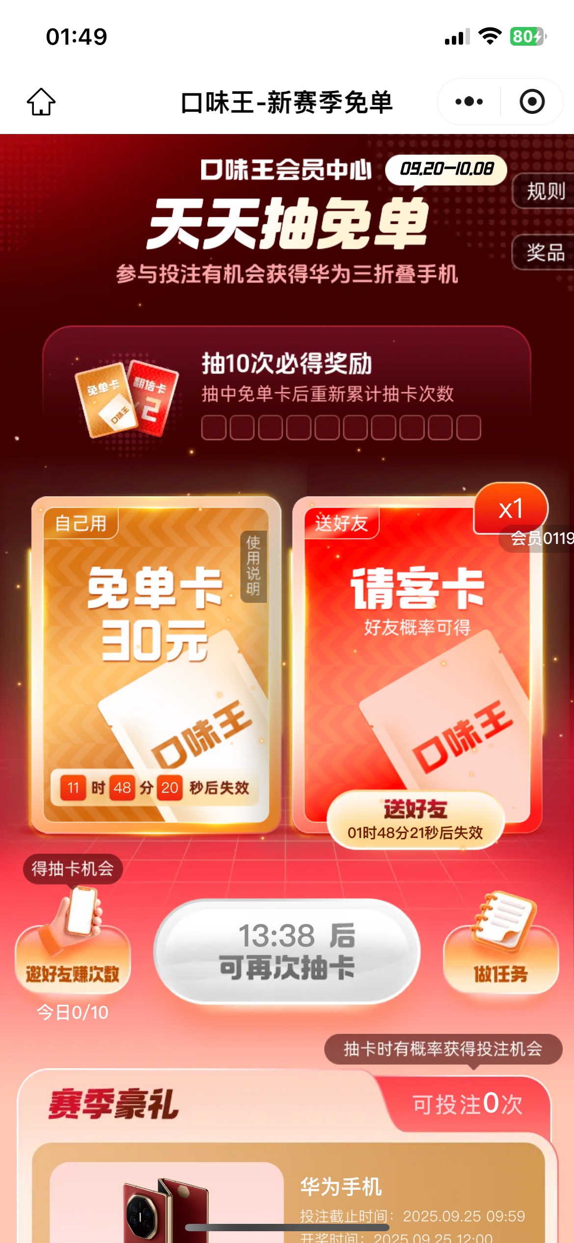 明天去便利店买包，

81 / 作者:寻梦青年2 / 