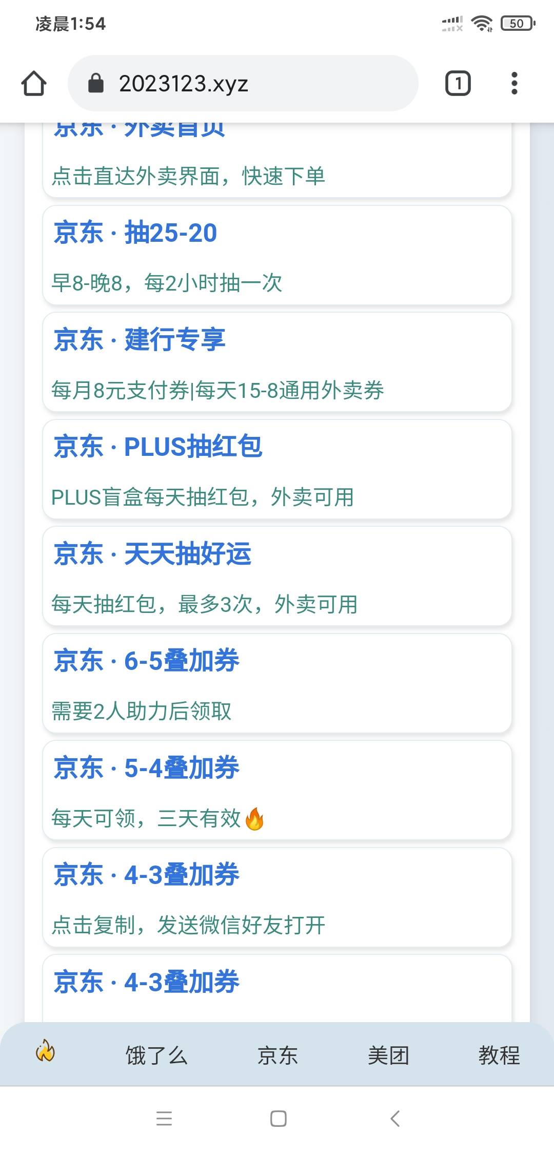 还是东哥好，最近几天华莱士都有20-16配合叠加5-4

100 / 作者:乌鸡哥 / 
