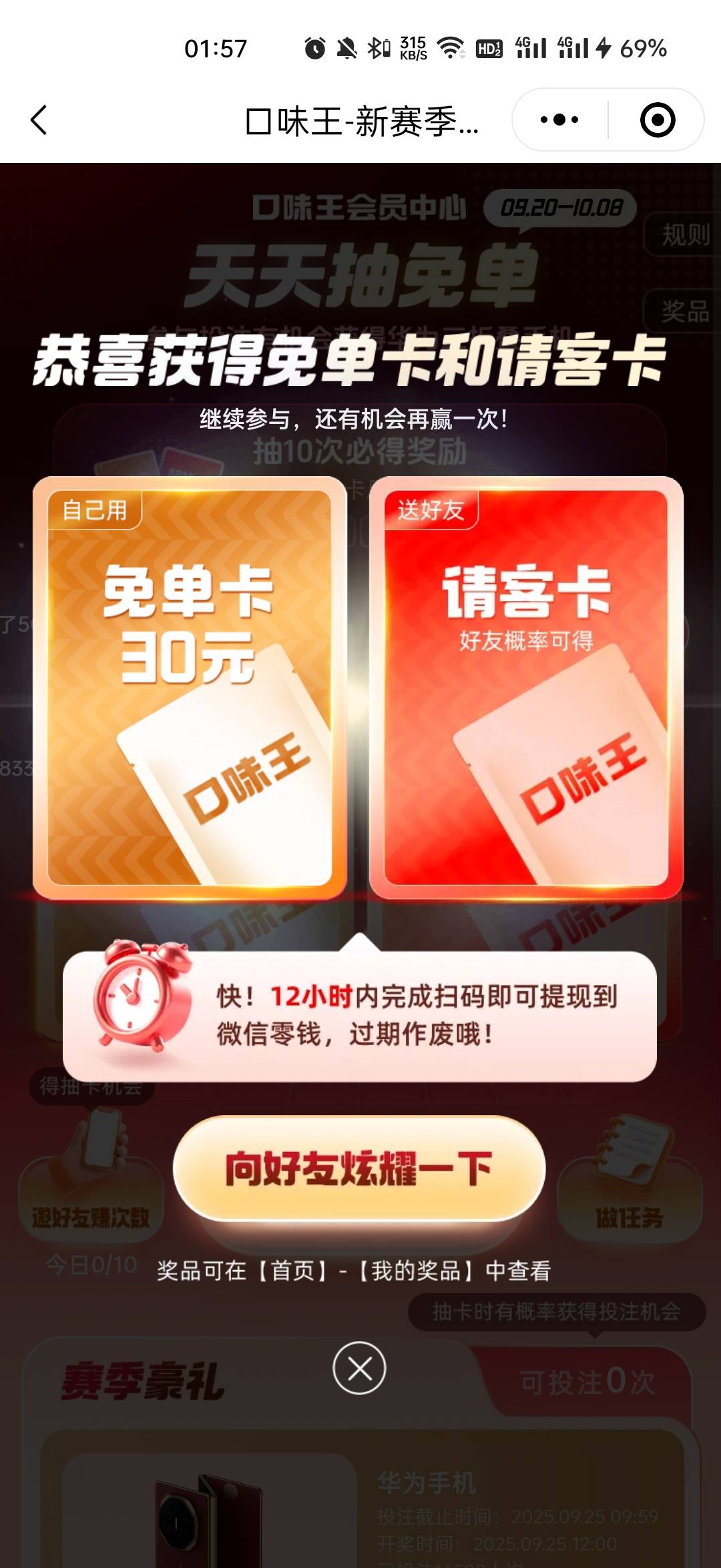 我嘞个豆豆

69 / 作者:13141188 / 