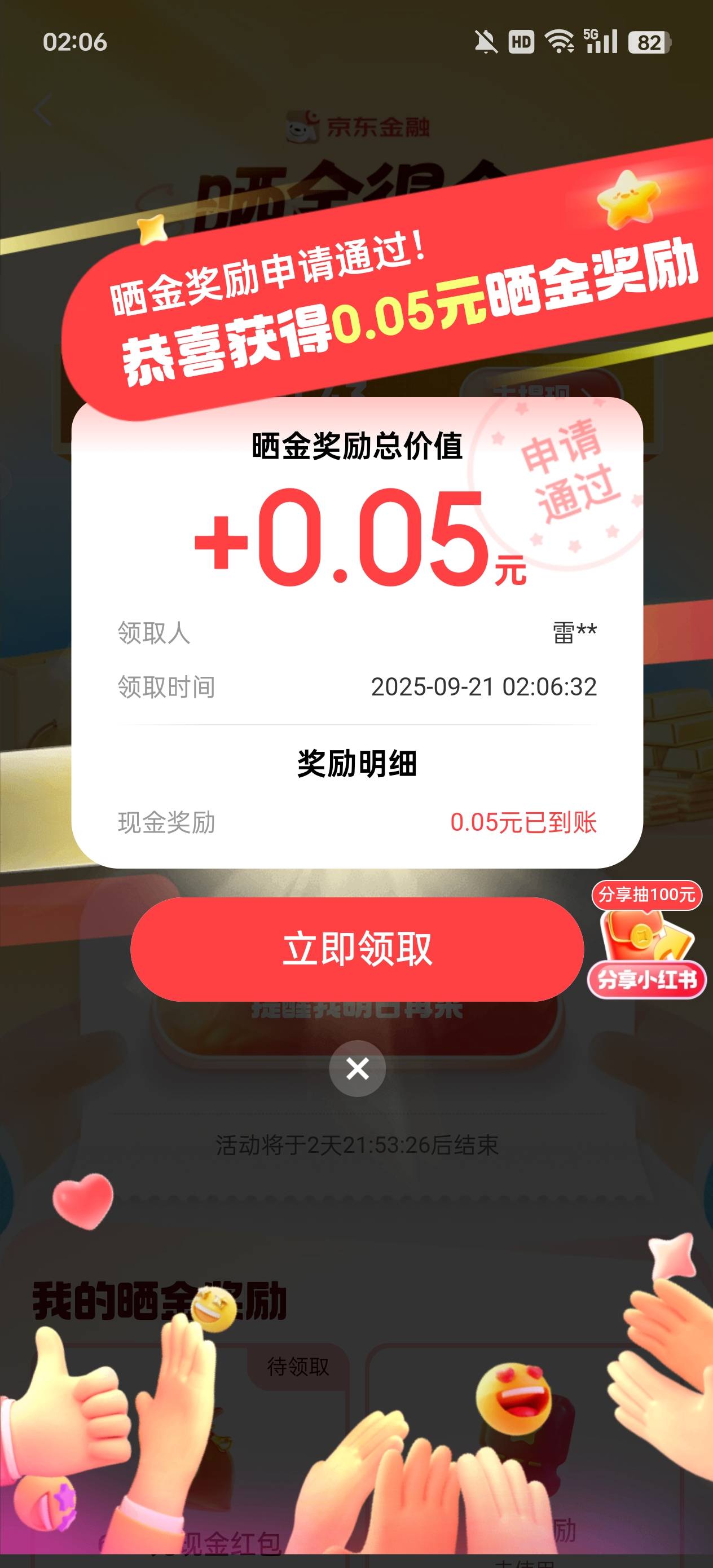 破零

18 / 作者:执法封府卿 / 