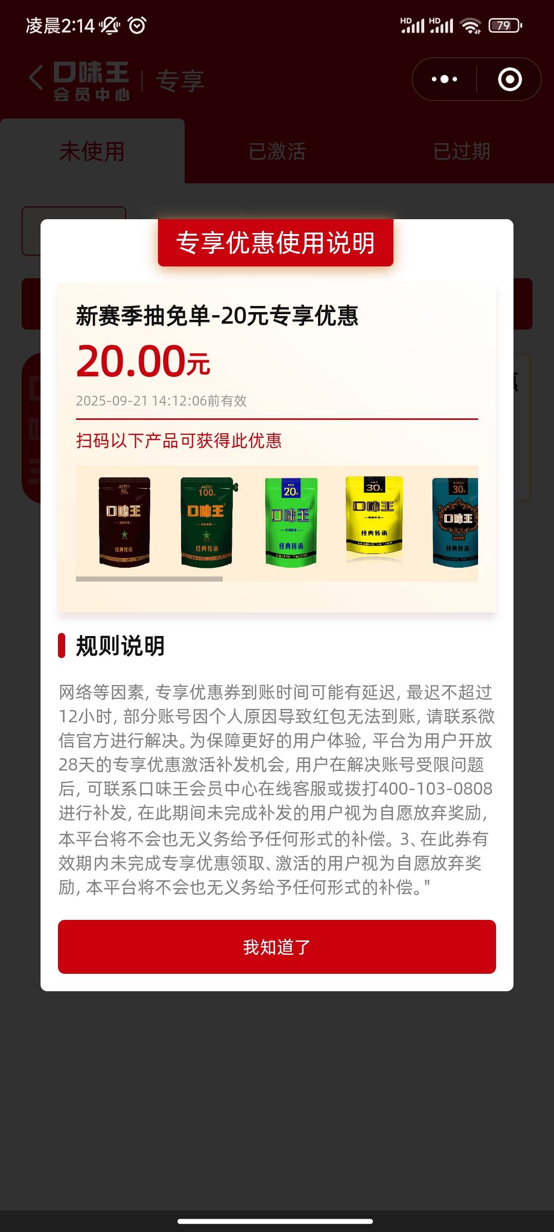 口味王是要去买包30的槟榔吗？意思10元吃一包

64 / 作者:哈哈哈好兄弟 / 