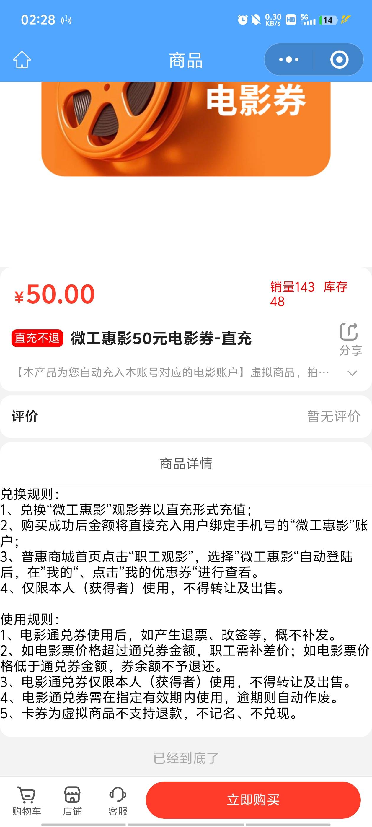 这个能变现还是只能自己用啊老哥们

34 / 作者:晴空免疫性 / 