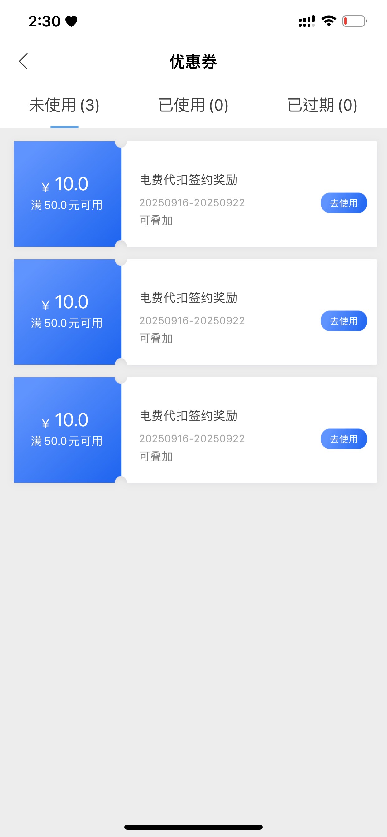 吐了 几个号烂手里了，支付都要人脸损失120大毛

93 / 作者:睡眠小羊 / 