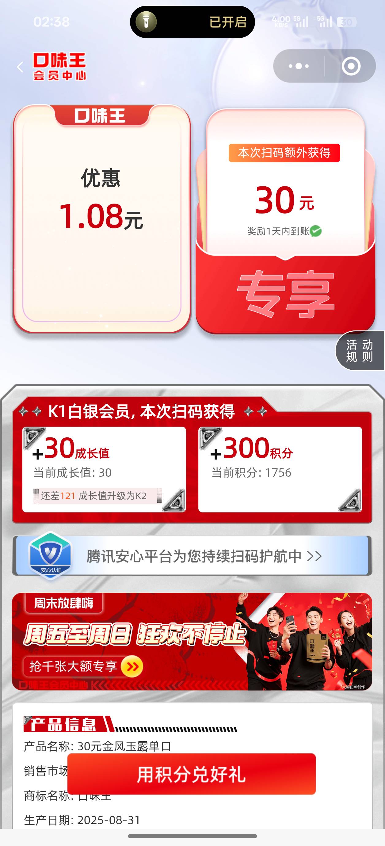 白P包榔子➕1块钱

11 / 作者:爱笑的猫 / 