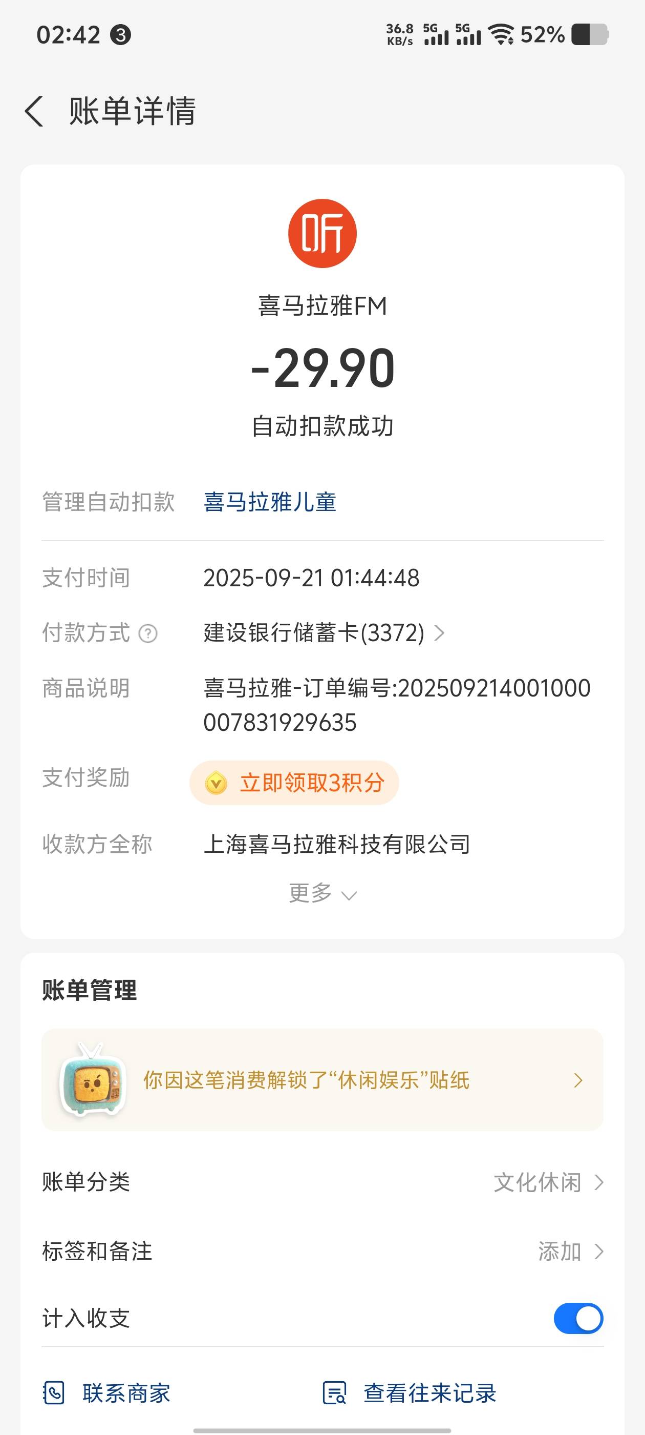 这个能退？天都塌了，起来

11 / 作者:卡农社区探长 / 