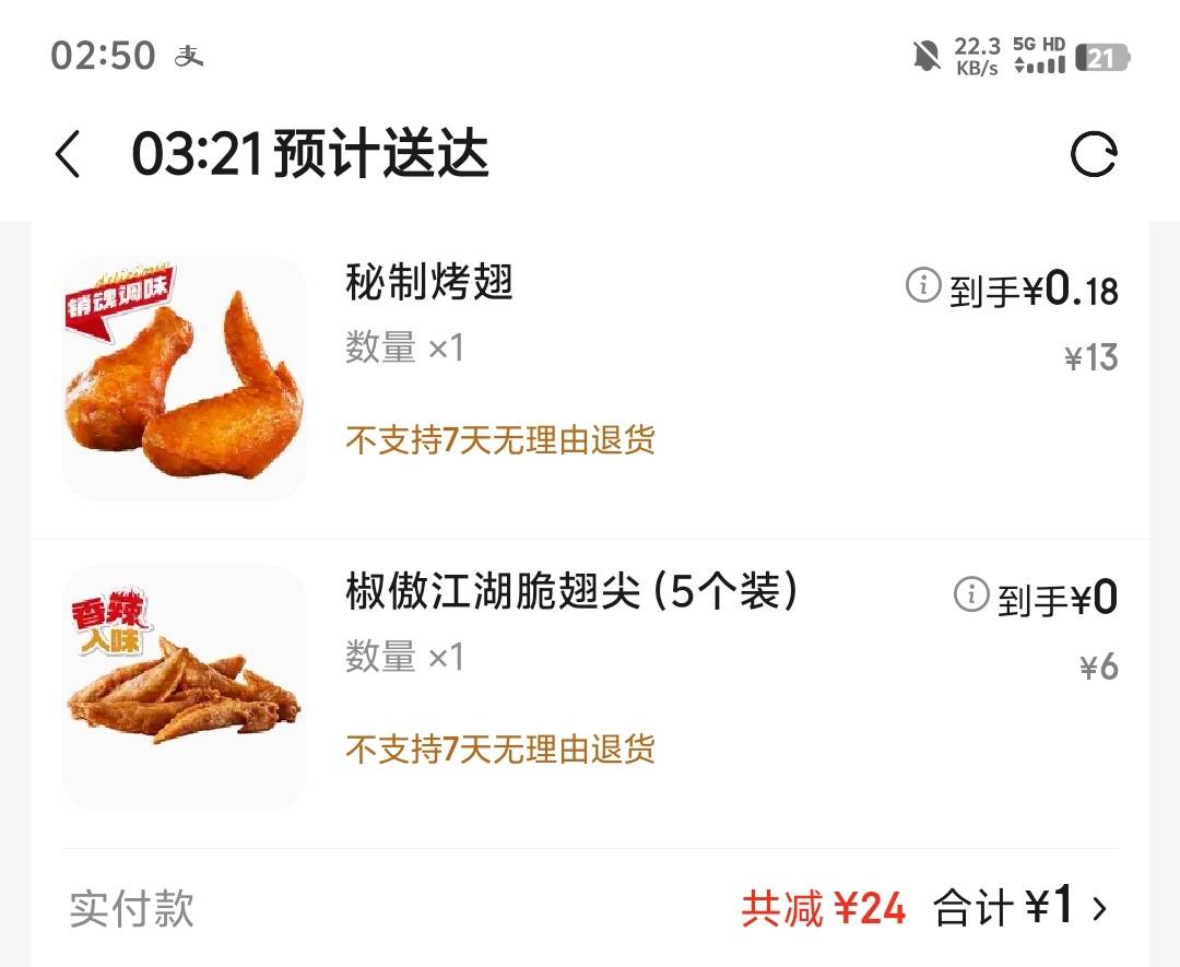 还得是东哥


81 / 作者:痛苦面具jsj / 