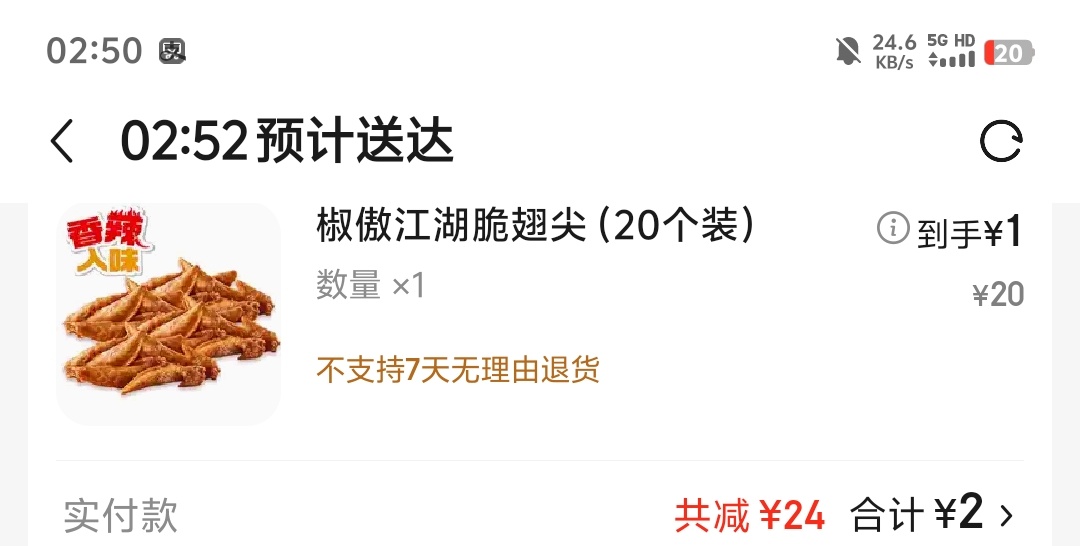 还得是东哥


44 / 作者:痛苦面具jsj / 