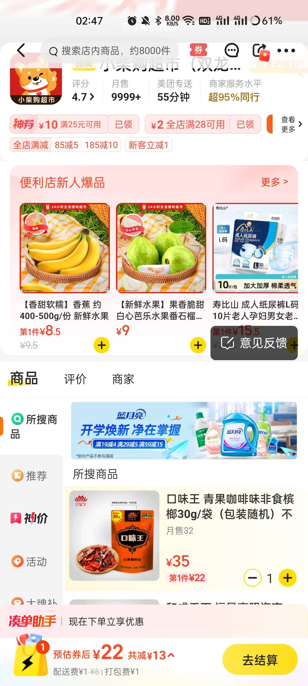 刚买两包又中了30 这是想让我得口腔癌


0 / 作者:13141188 / 