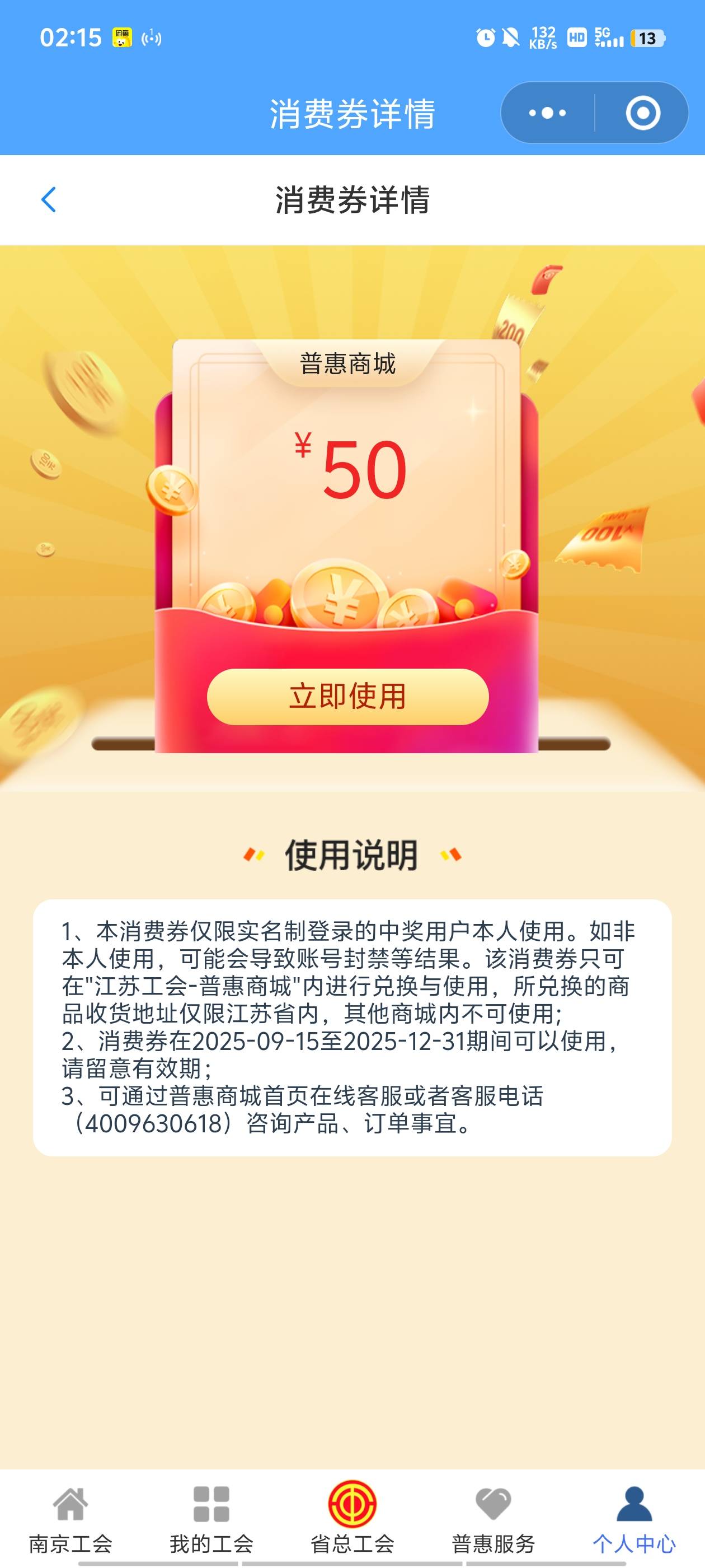谁收急用钱

56 / 作者:晴空免疫性 / 