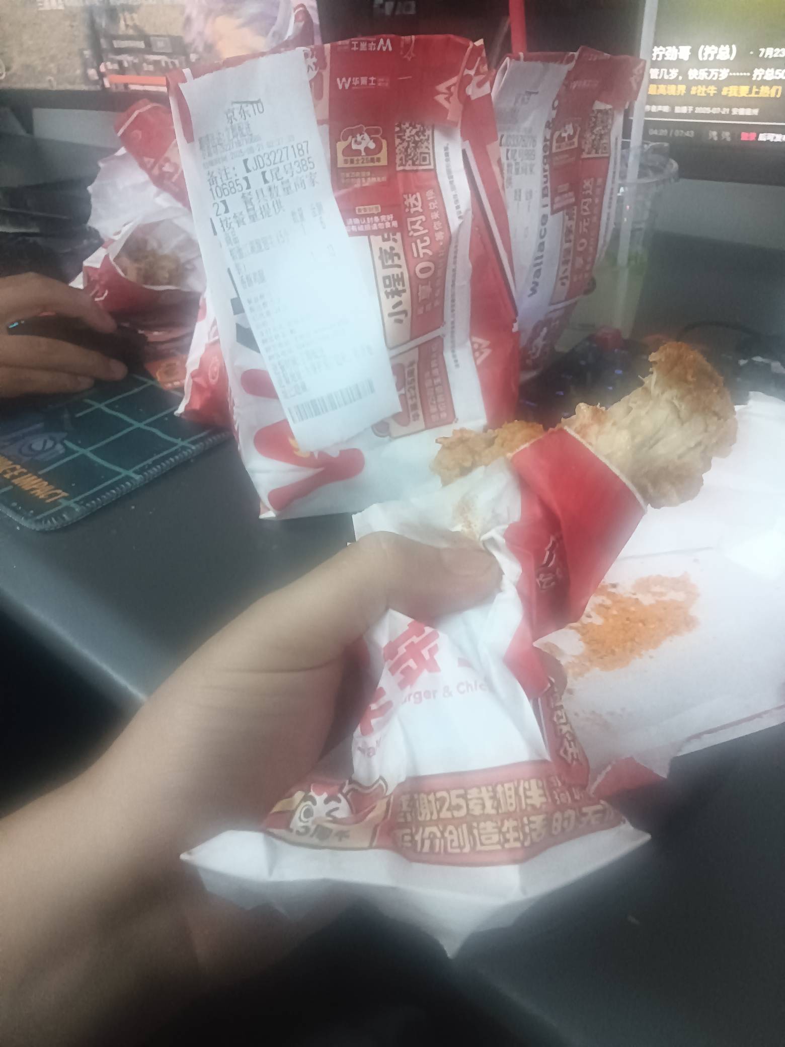 开吃

45 / 作者:亳州板面。 / 
