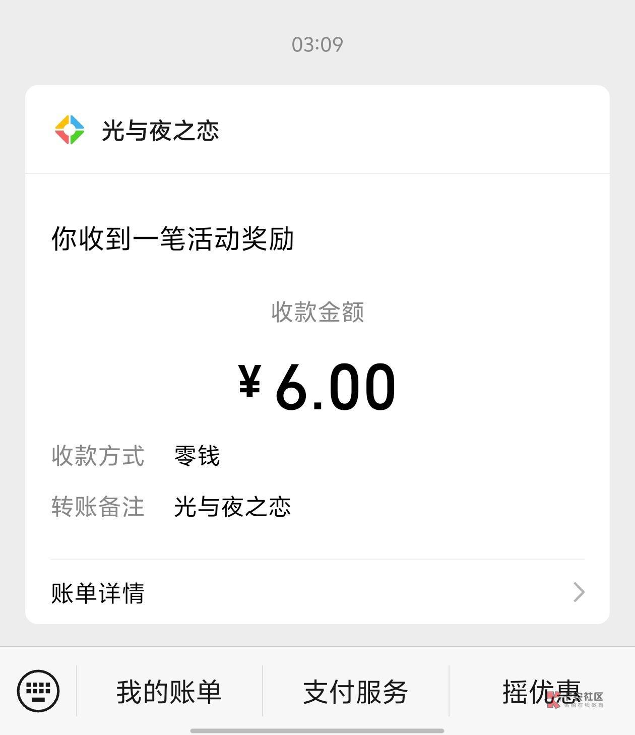 光与夜之恋9.21号限新
https://game.weixin.qq.com/cgi-bin/actnew/newportalact/224152 / 作者:咕噜噜噜噜噜 / 光与夜之恋9.21号限新
https://game.weixin.qq.com/cgi-bin/actnew/newportalact/224152 / 作者:咕噜噜噜噜噜 /