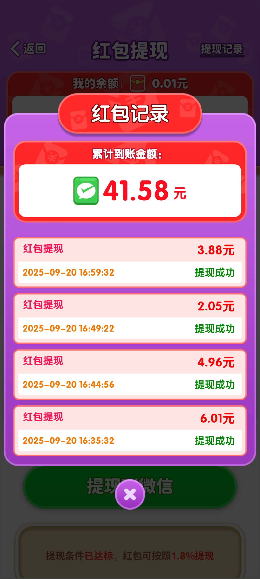 救了个狗大毛啊，都快满包了。




36 / 作者:丶幼稚园恶霸 / 