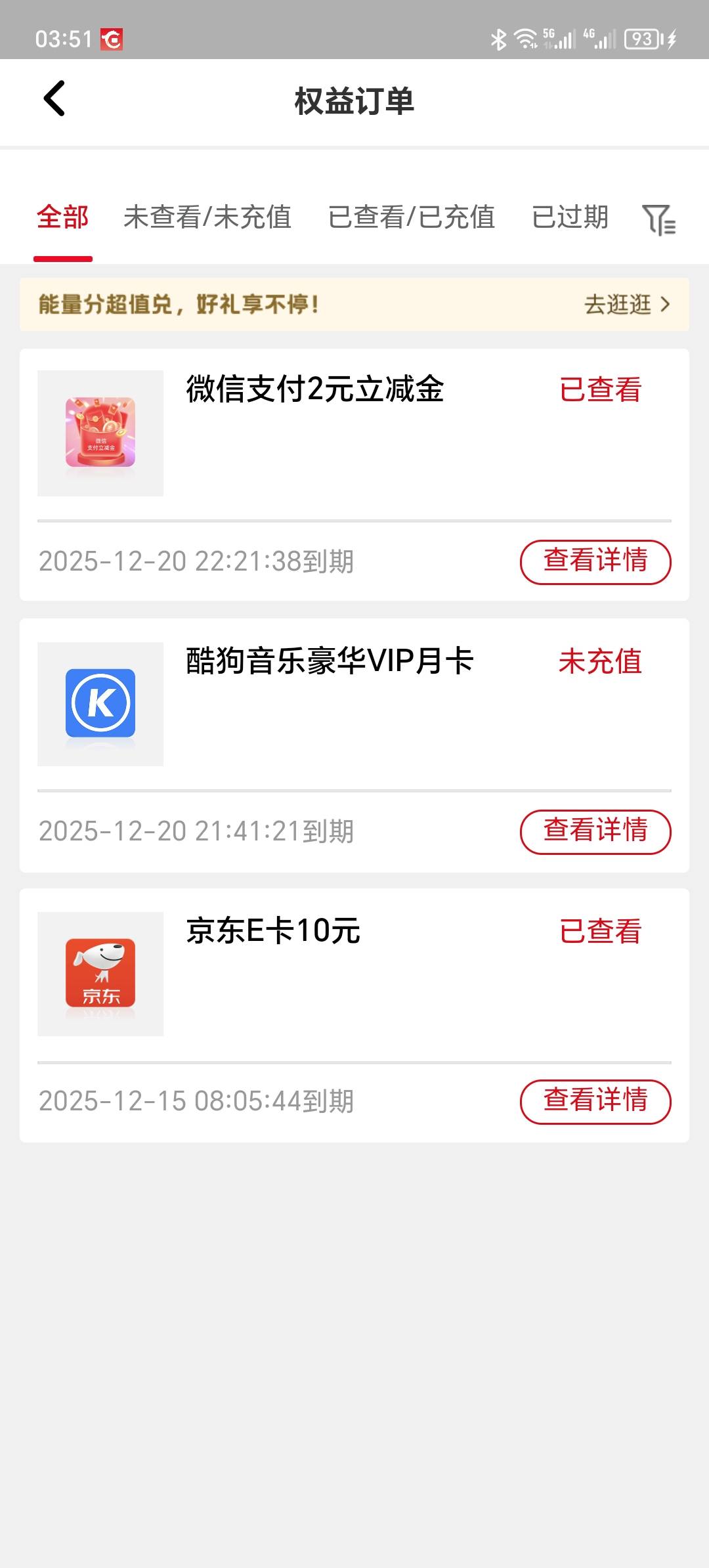 酷狗音乐卖多少

56 / 作者:青春雅居 / 