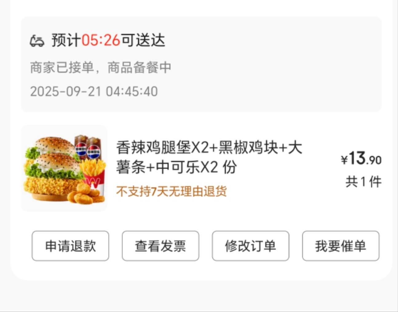 华莱士yyds

14 / 作者:卡农佛波乐 / 