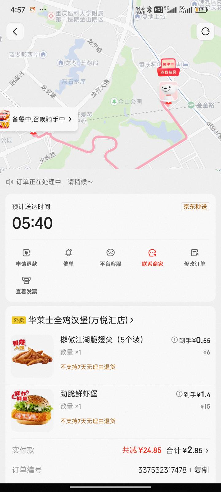 不对不对。

71 / 作者:jjfcff / 
