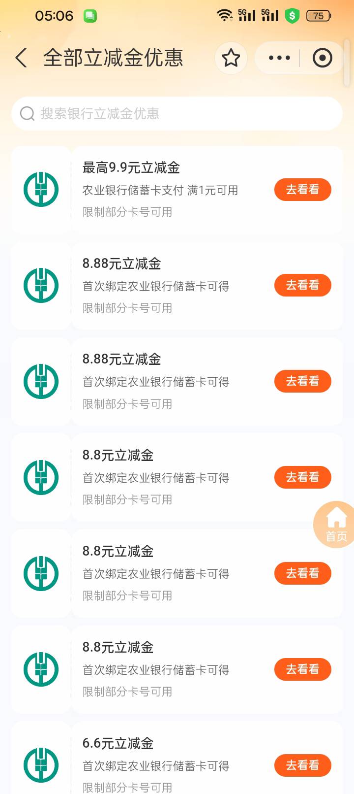 ……白开一张农业安徽三类，没给奶奶的

47 / 作者:变了格局小了 / 