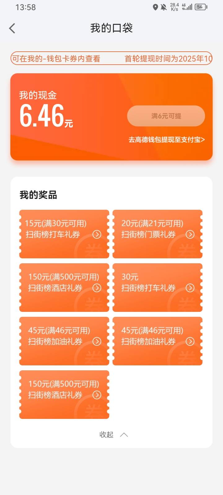 老哥们我这个能出吗？，大概多少

6 / 作者:优女 / 