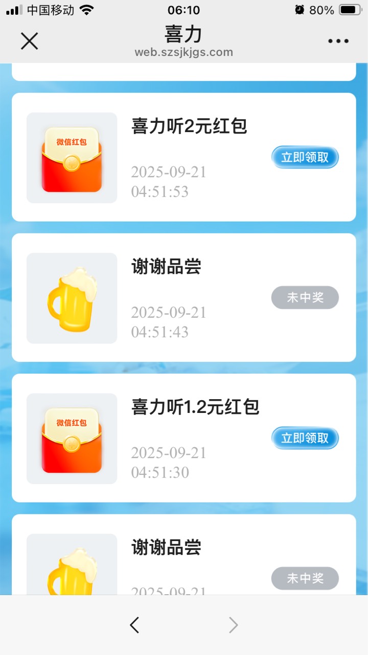 破零


87 / 作者:小熊科技 / 