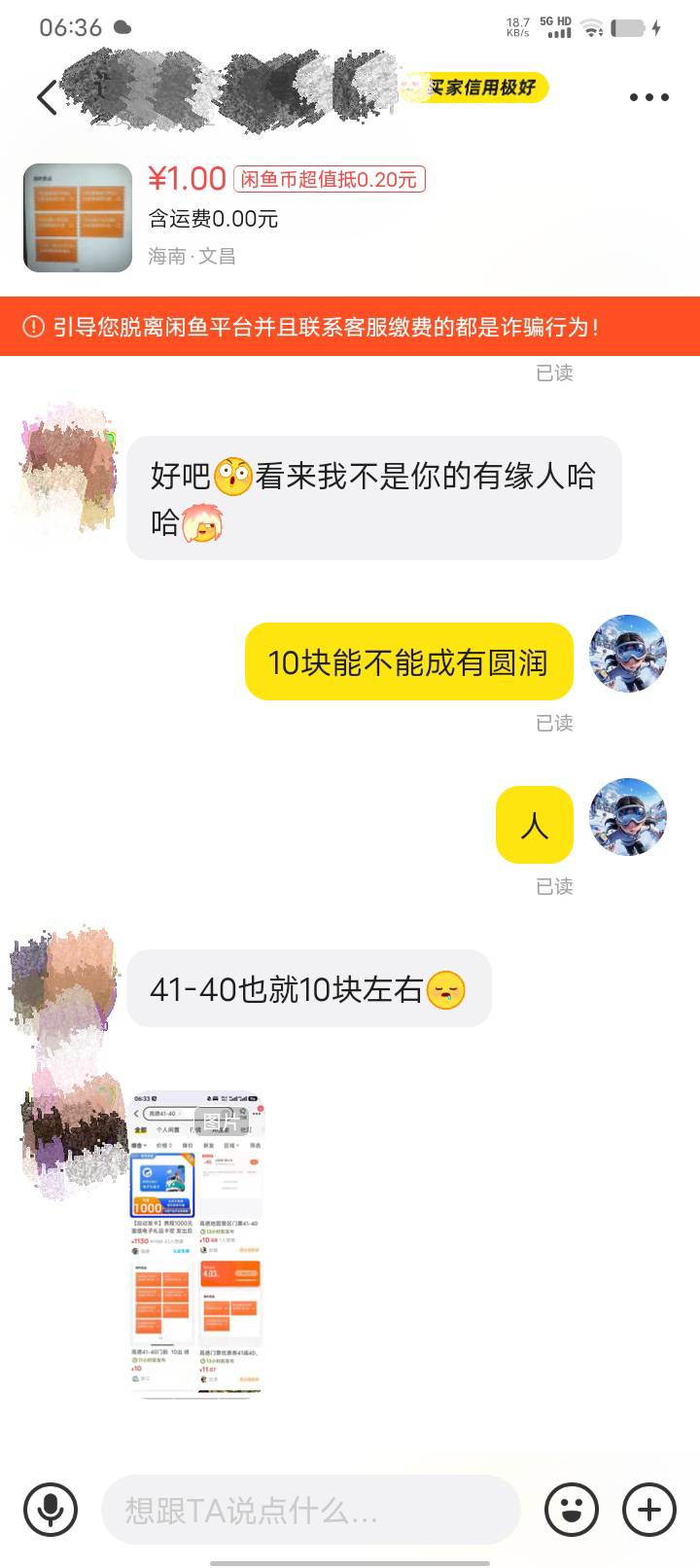 都怪你们。打乱市场了。想多赚2块都难现在

19 / 作者:卡农大富豪 / 