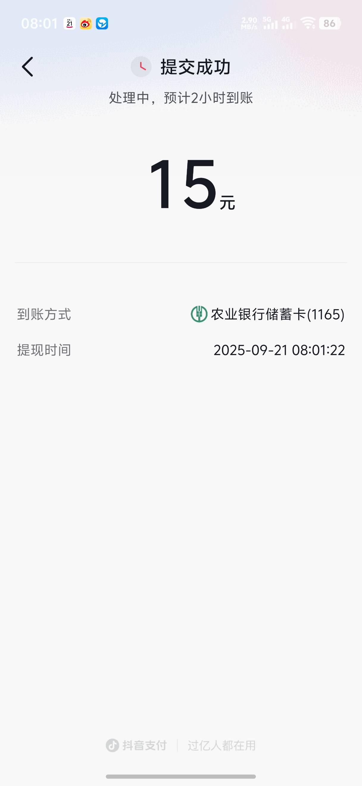 破零

74 / 作者:藝社 / 