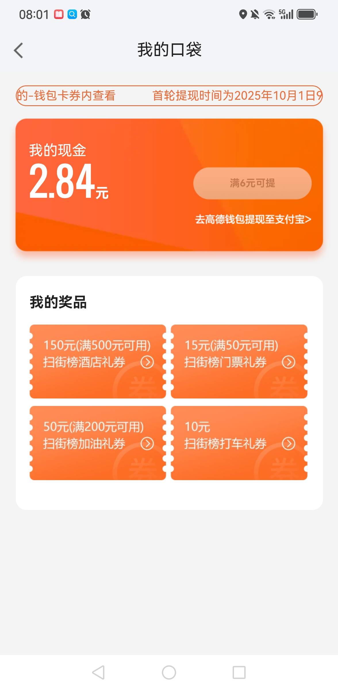 最黑的还是我，没屁用


63 / 作者:永不下水 / 