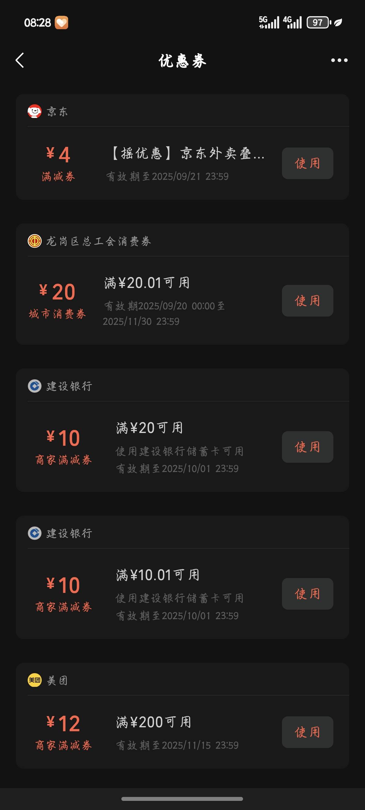 龙岗卷谁收15出

5 / 作者:追我也喜欢你的 / 