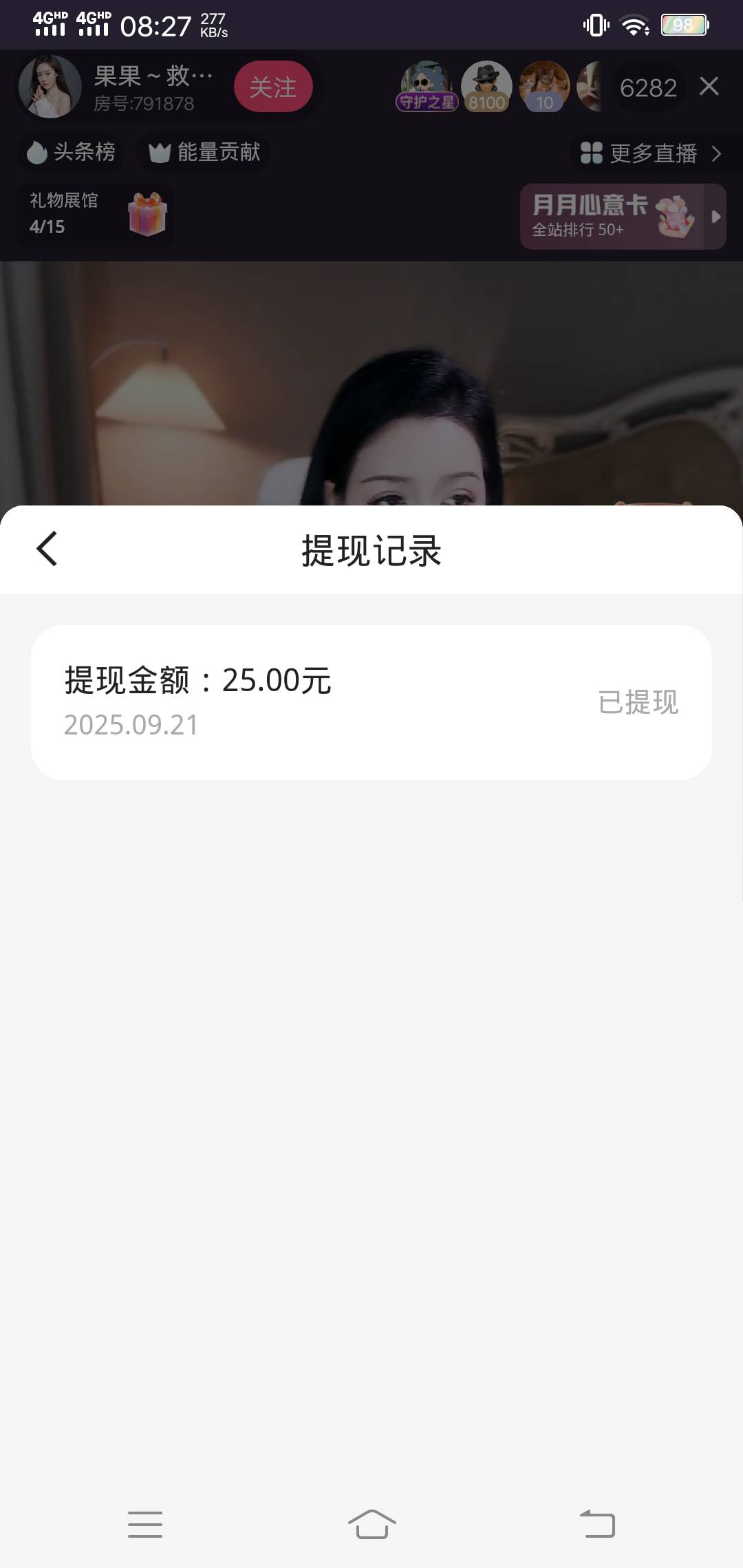 破零

65 / 作者:米兔er / 