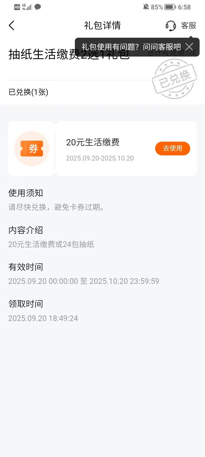 平安20还有老哥要吗

91 / 作者:19540240180 / 