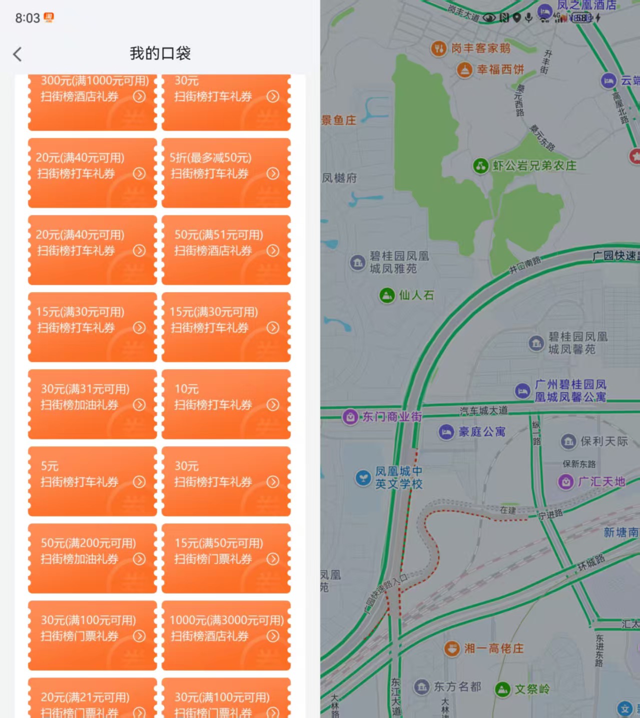 什么冤什么仇

60 / 作者:吾携清风揽星河 / 