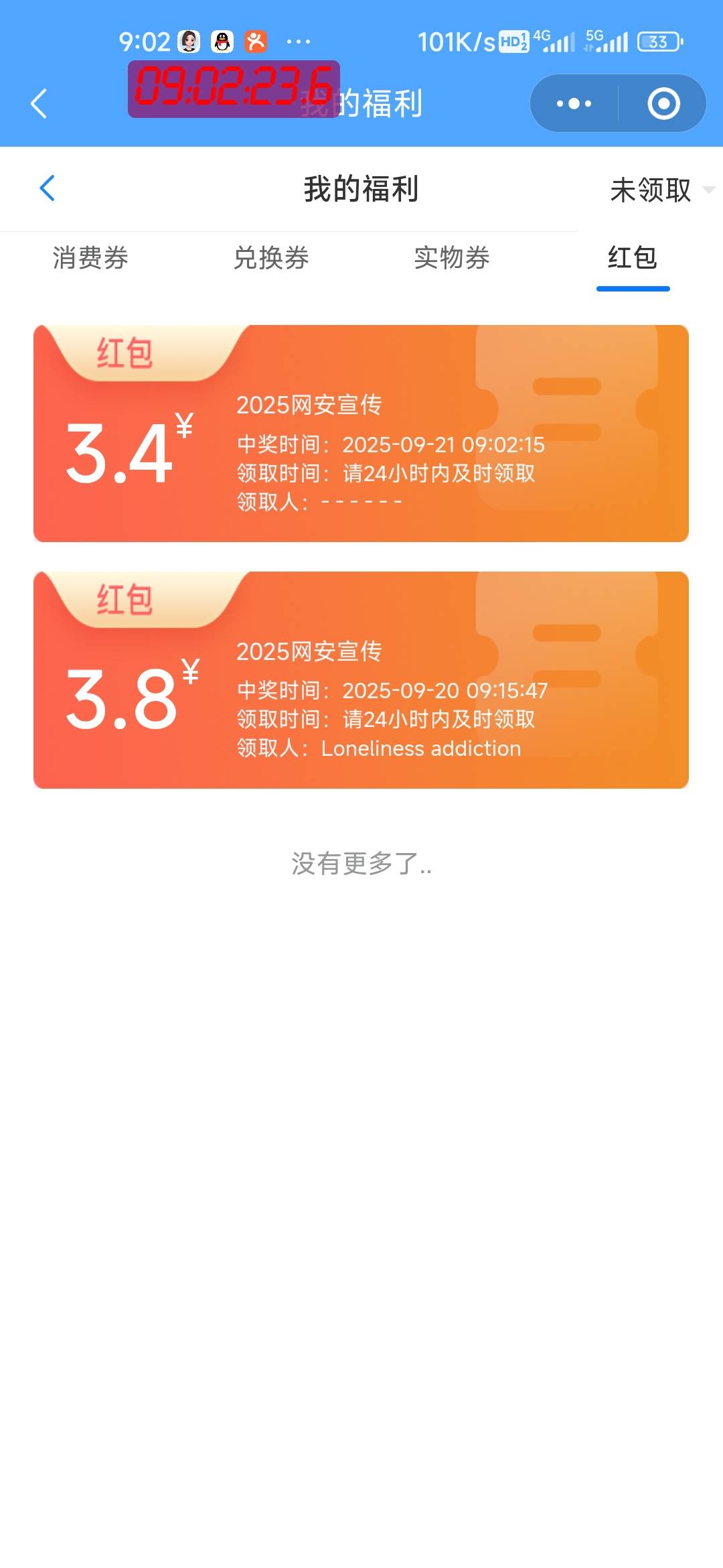 cs豆包，cs江苏工会，昨天卡掉次数今天被豆包坑


78 / 作者:孤独成瘾888 / 