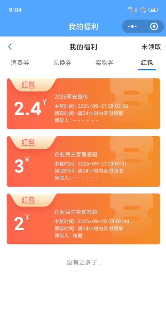 江苏工会破零

34 / 作者:ㅤㅤ善哉ㅤㅤ / 