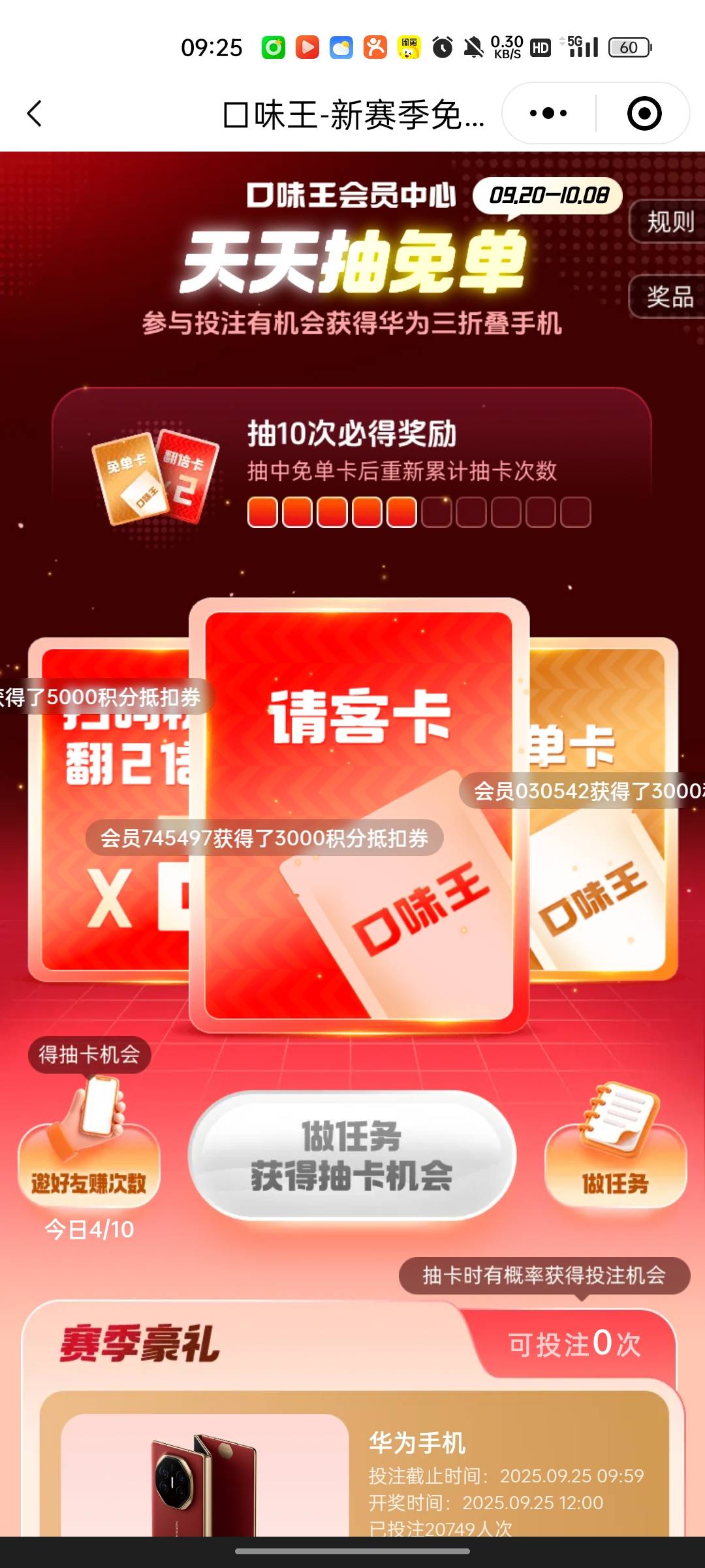 4发了全是这种加注的

85 / 作者:回望Yuki / 
