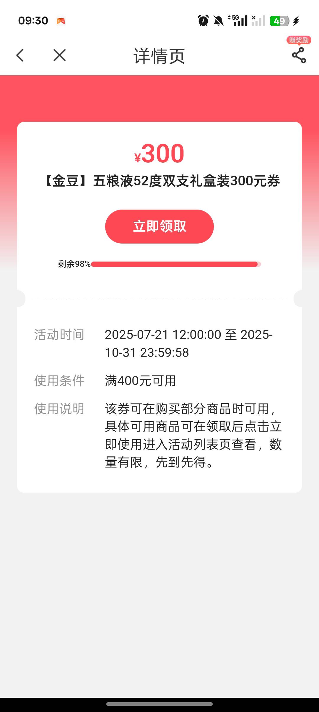 老公们这个有啥用能换钱吗

61 / 作者:流浪ooo / 