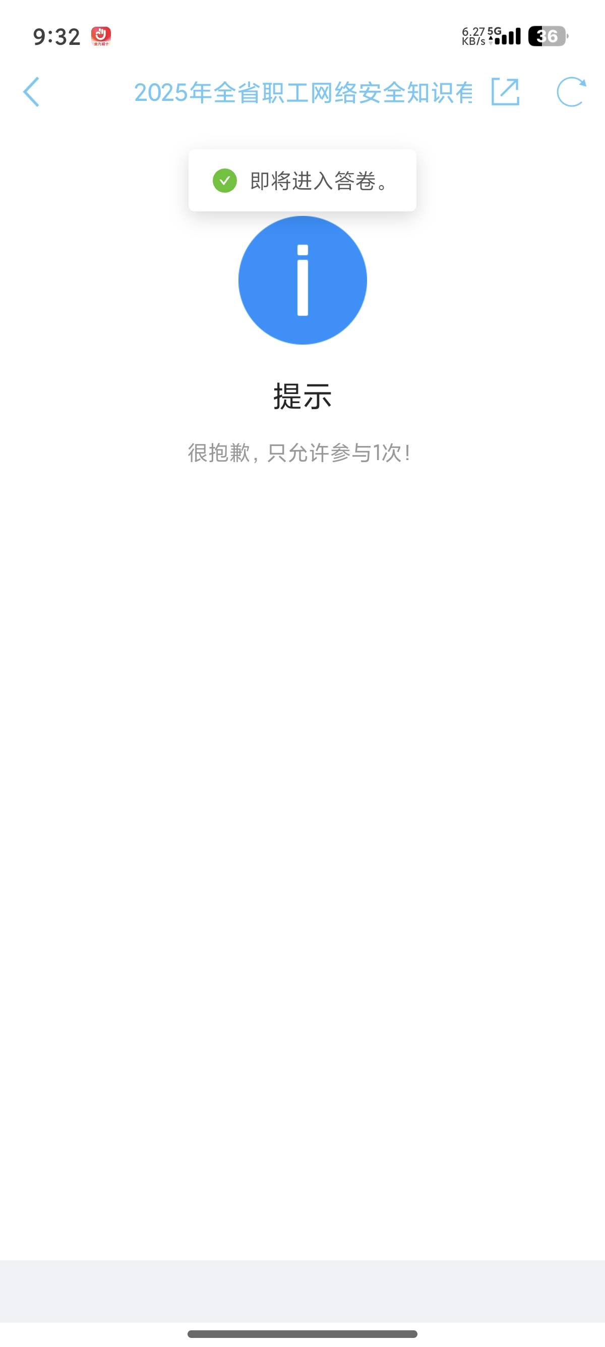 cs豆包，cs江苏工会，昨天卡掉次数今天被豆包坑


38 / 作者:无情有罪 / 
