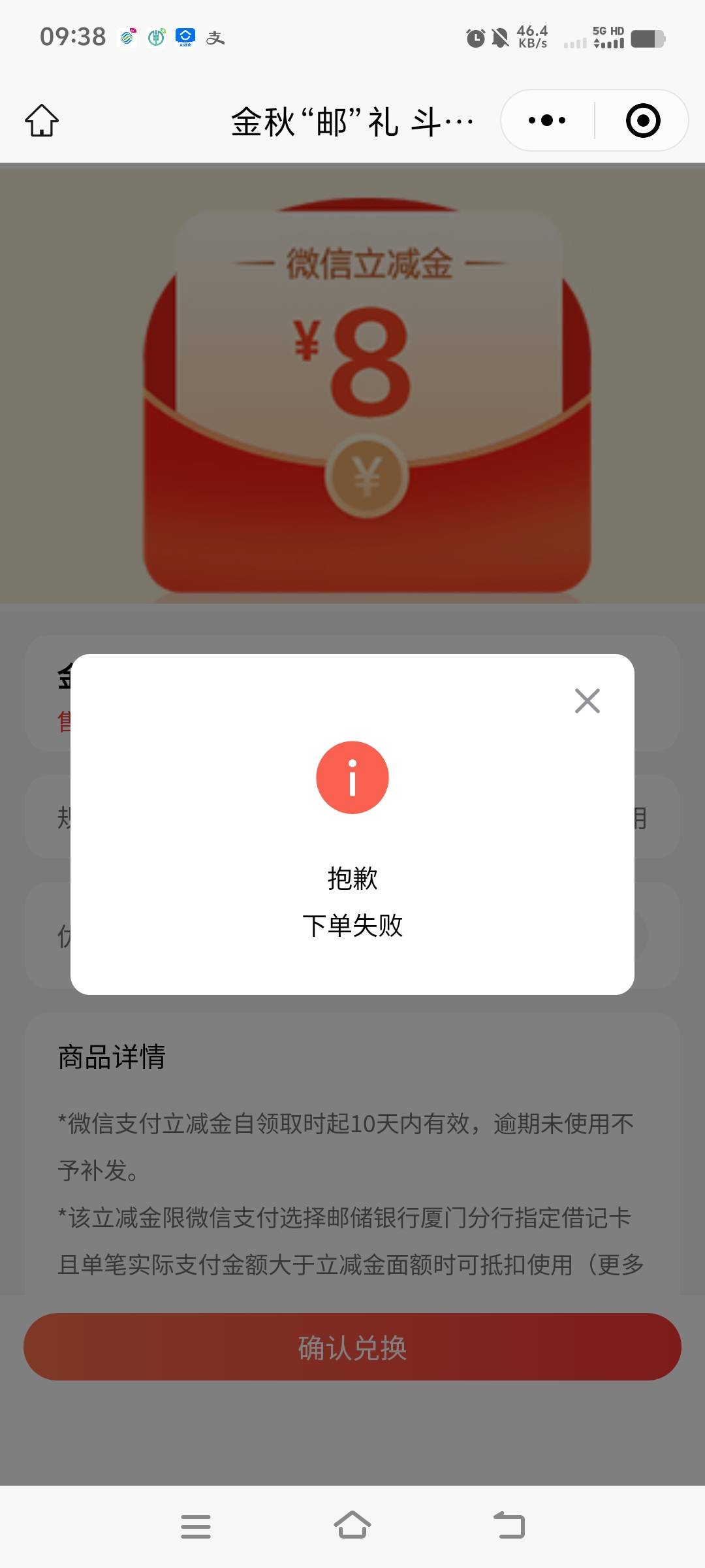 一直失败怎么办啊

80 / 作者:嗯嗯额啊啊 / 