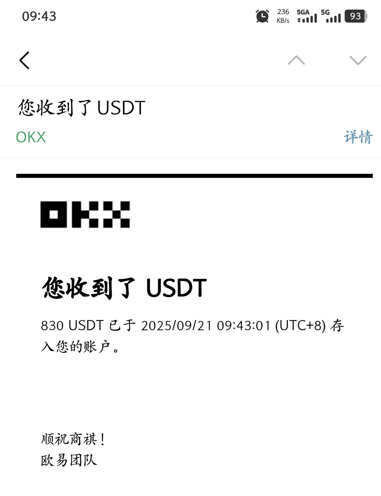 擦了个dj，又白嫖出来了一点点

67 / 作者:卡农一哥的大哥 / 