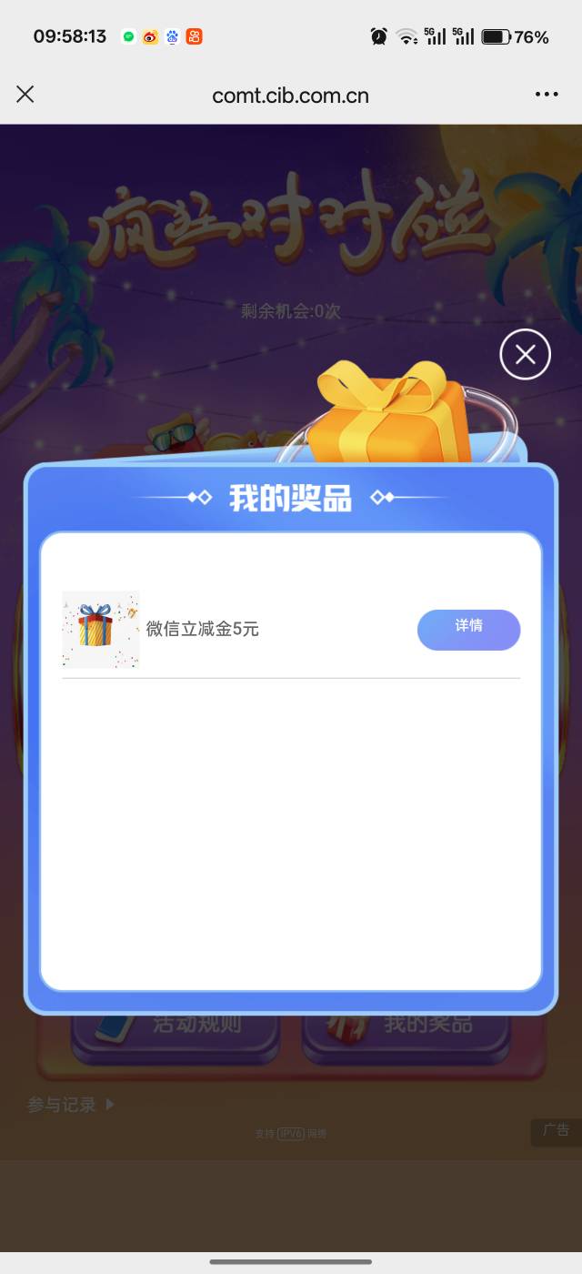 兴业天津卡到两张了，用的WiFi看住了一直点吐了两张给我，没搞的老哥搜历史帖


45 / 作者:吾茶小店 / 