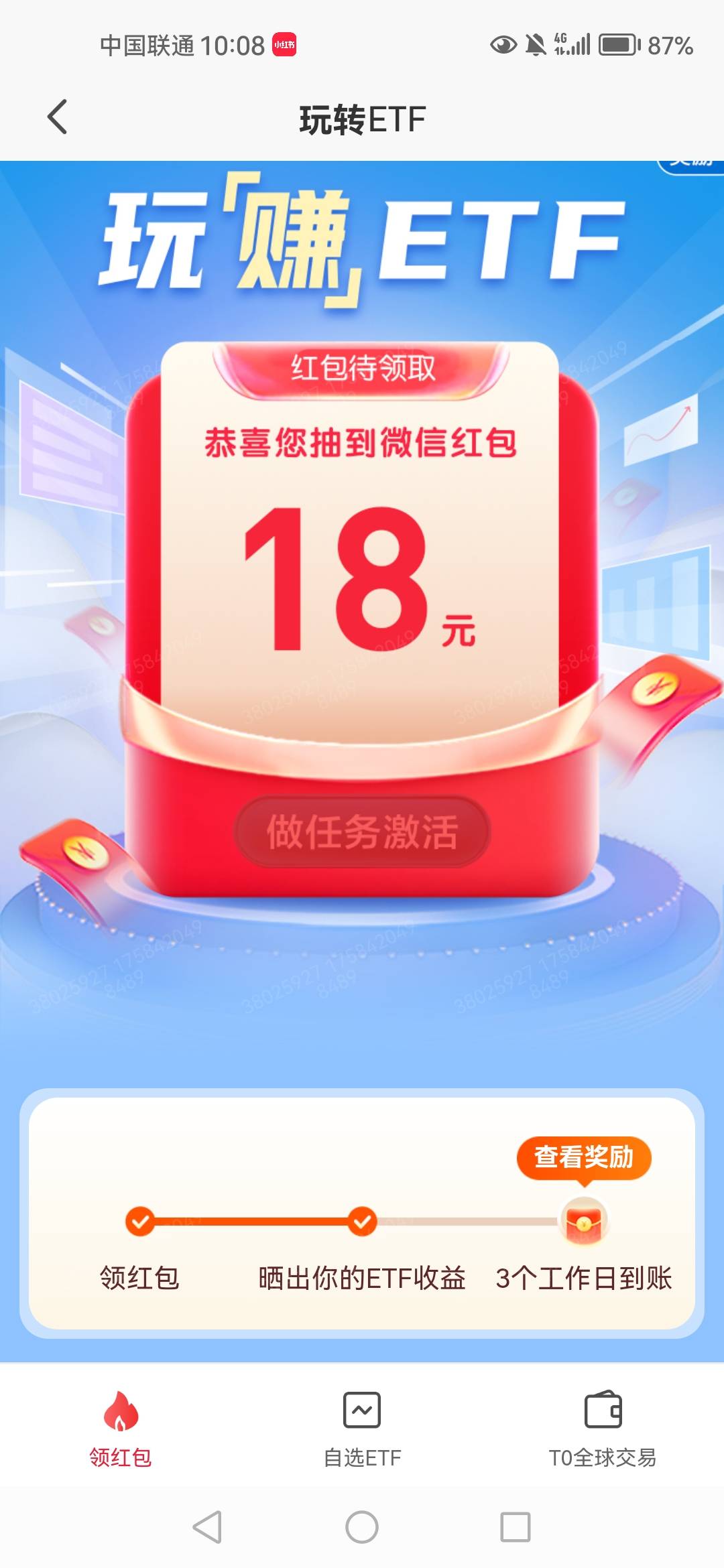 这个玩意从周四到现在了，不给了吗？又要大战？

21 / 作者:弃穷 / 