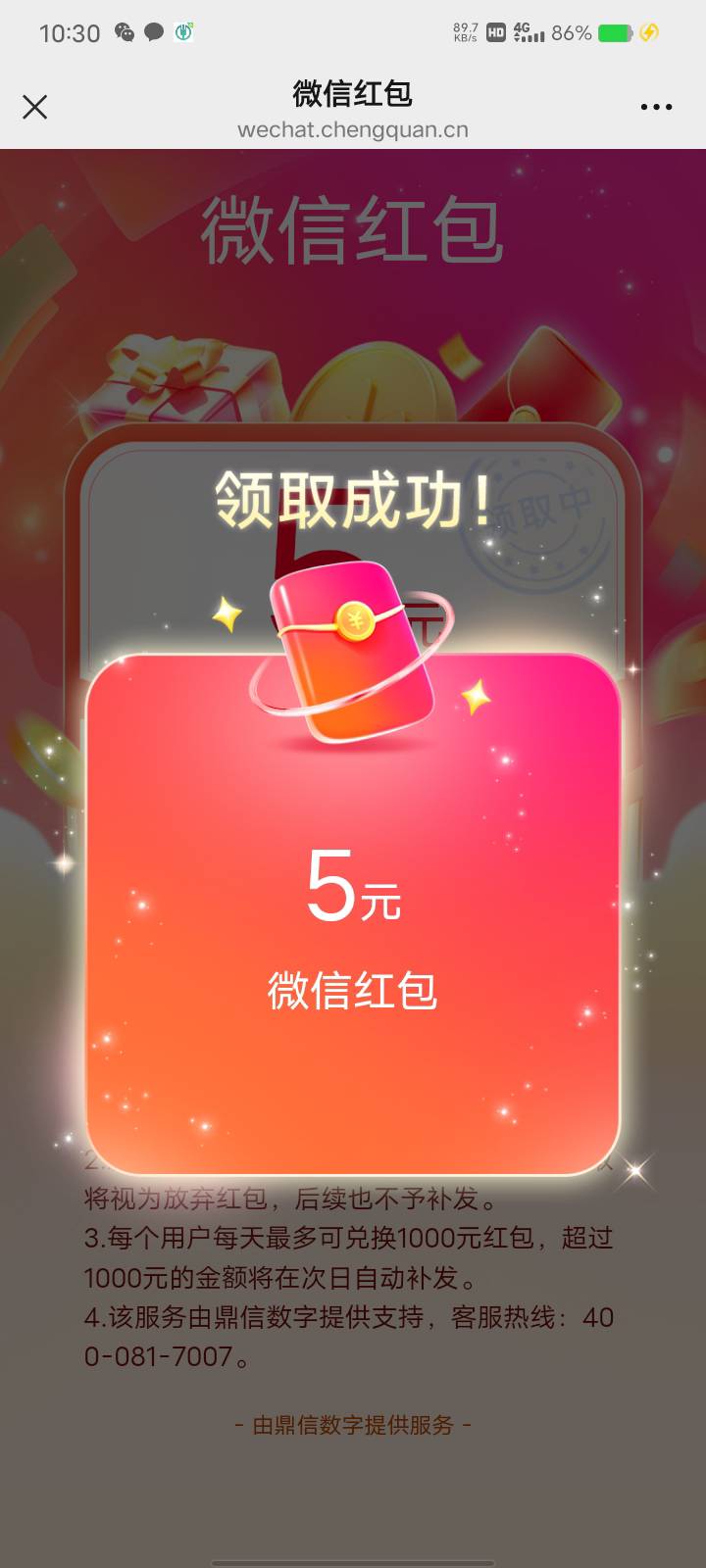 哈哈佛山大聚会5+1可以。



54 / 作者:我爱抽中华 / 