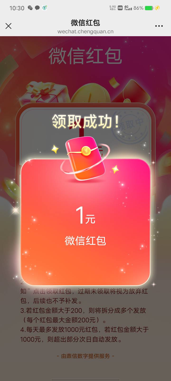 哈哈佛山大聚会5+1可以。



96 / 作者:我爱抽中华 / 