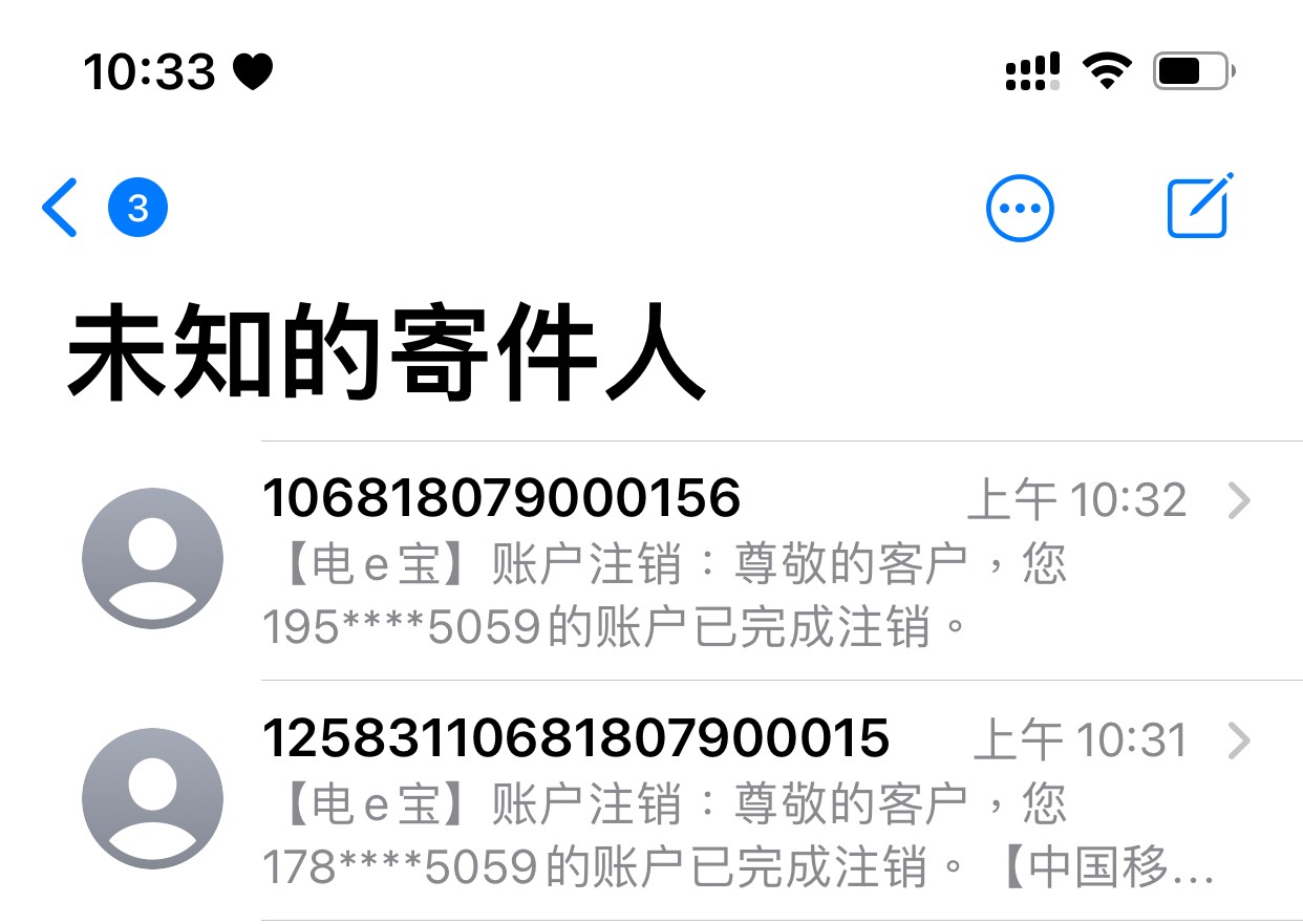 今天把两个料子号出完也注销了，润50

37 / 作者:睡眠小羊 / 