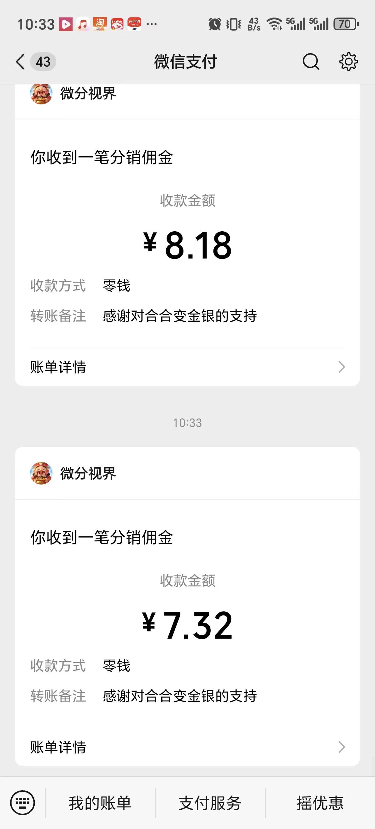合变金银破零

7 / 作者:会飞一条的鱼 / 