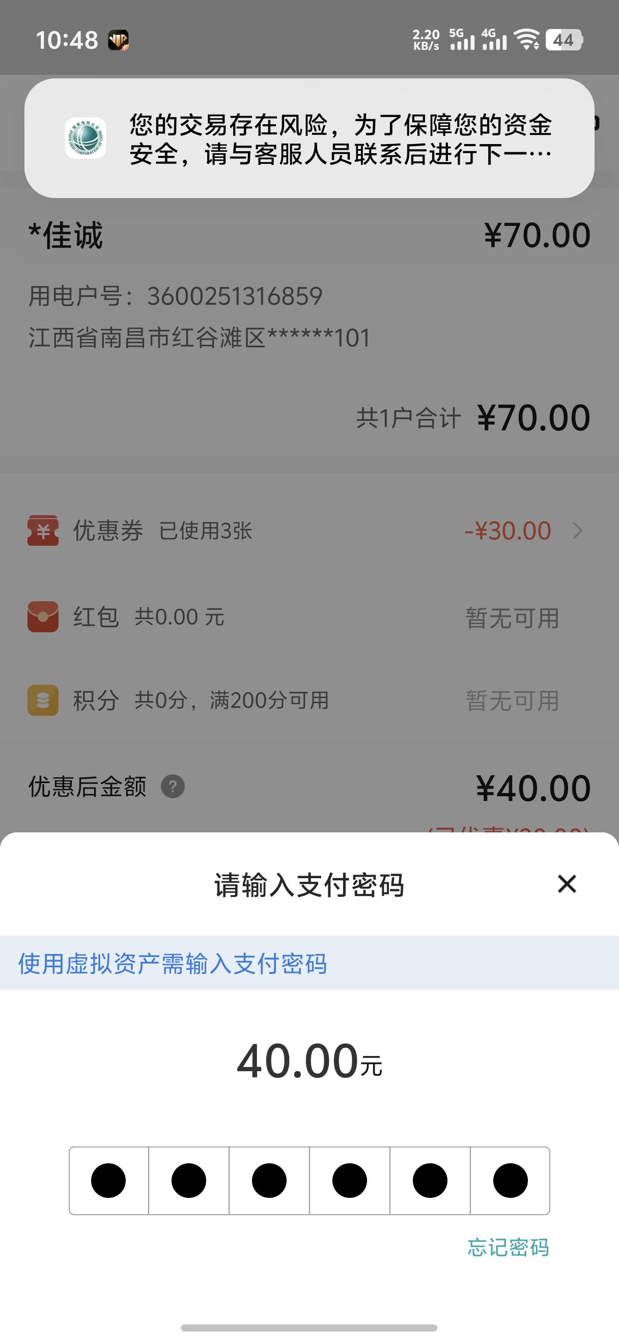 老哥们这种怎么破料子来的

17 / 作者:藝社 / 