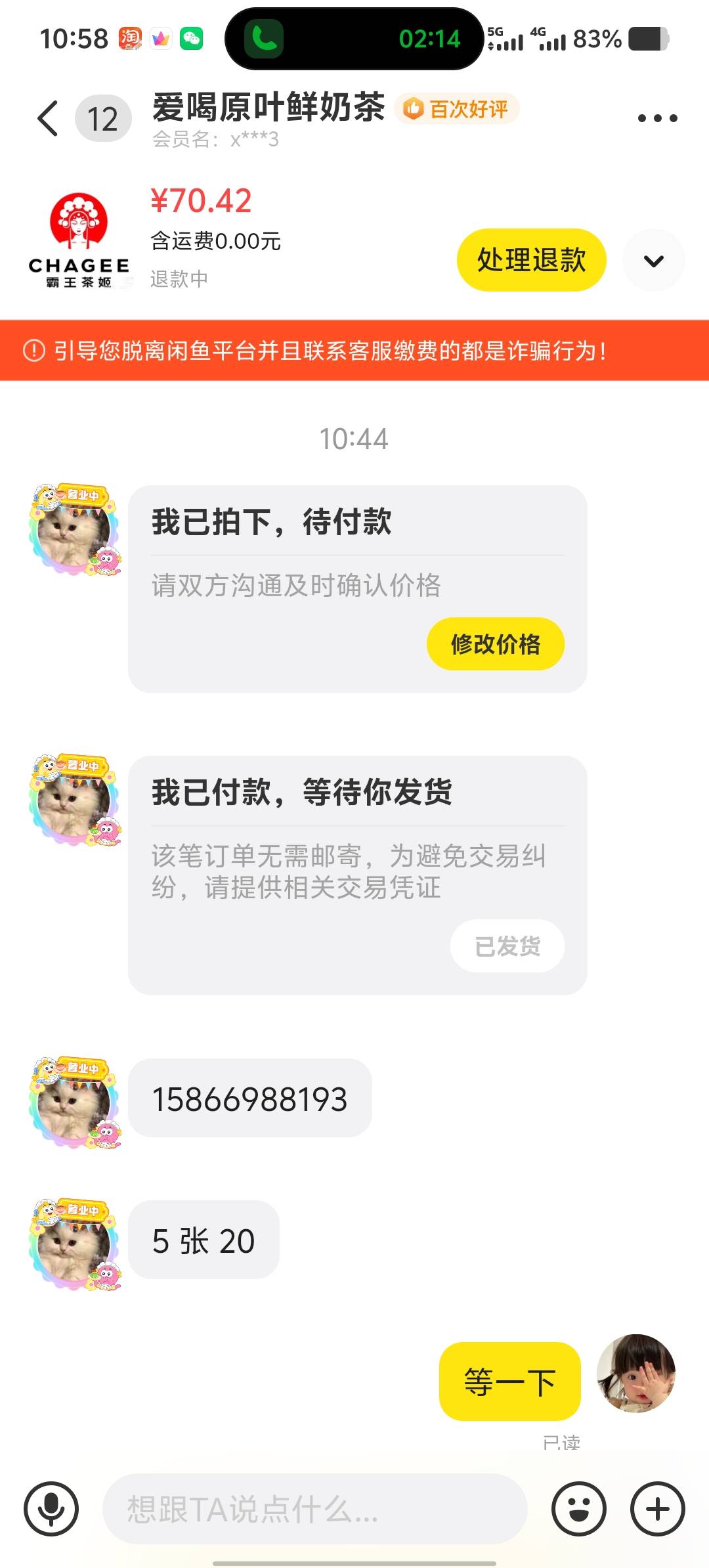 被上了一课，这种情况怎么搞









18 / 作者:买核弹的小女娃 / 